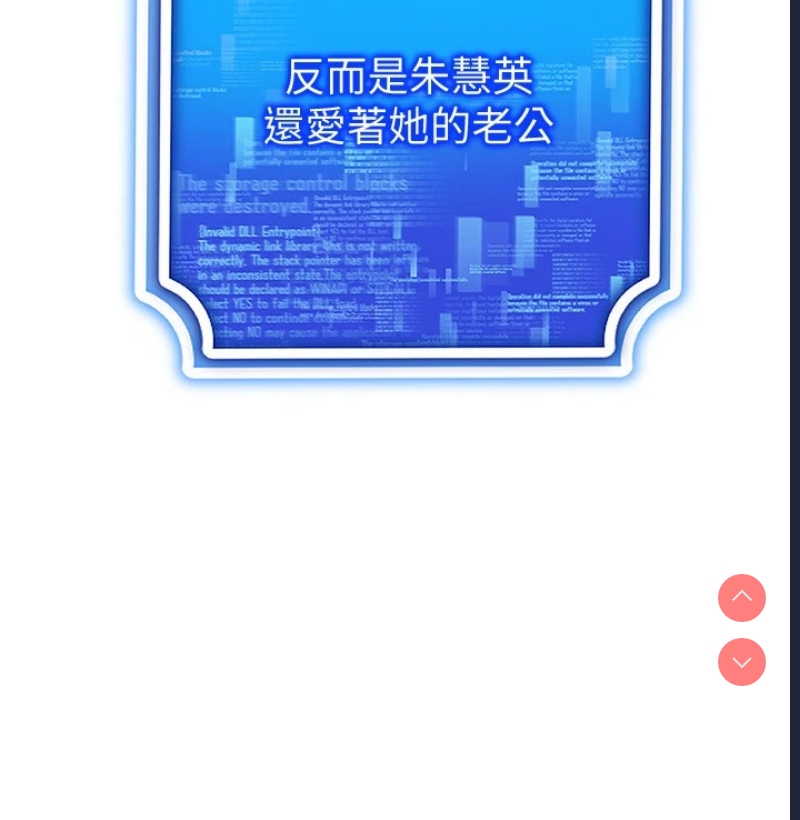 穿入VR成为性域猎人