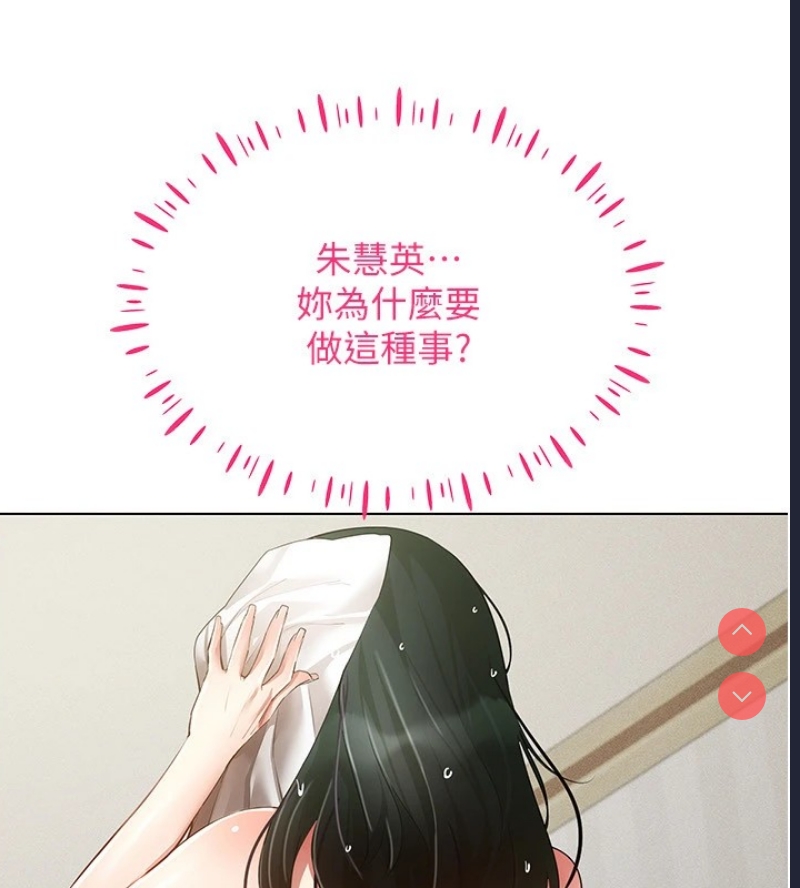 穿入VR成为性域猎人