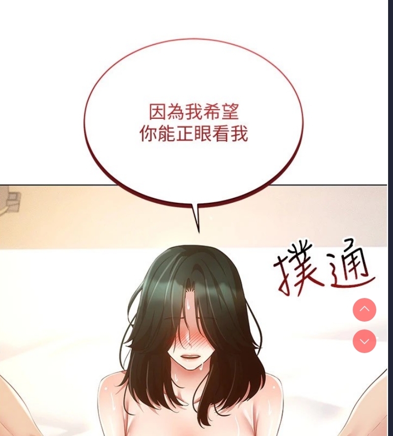 穿入VR成为性域猎人