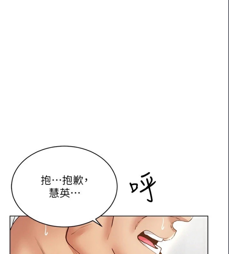 穿入VR成为性域猎人