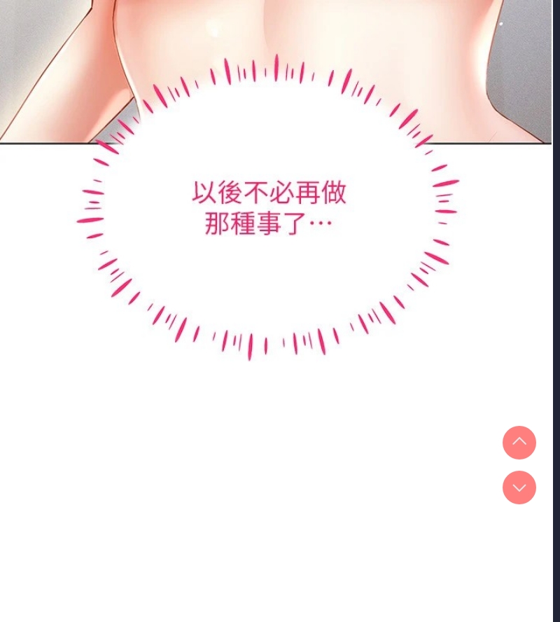 穿入VR成为性域猎人