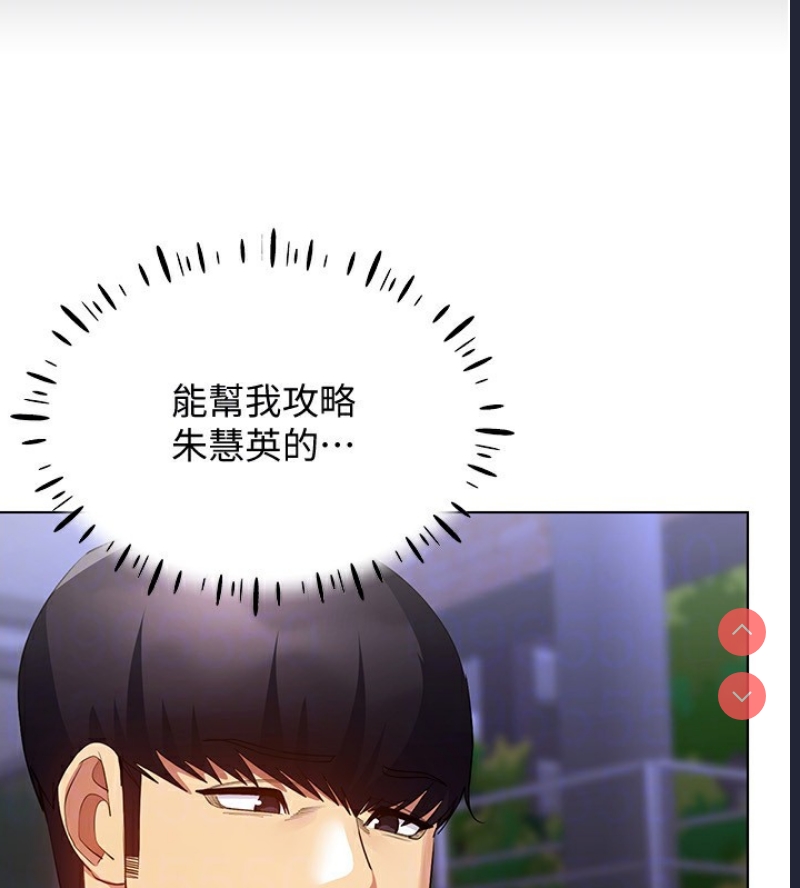穿入VR成为性域猎人