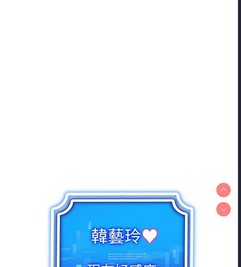 穿入VR成为性域猎人