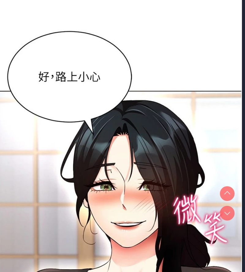穿入VR成为性域猎人