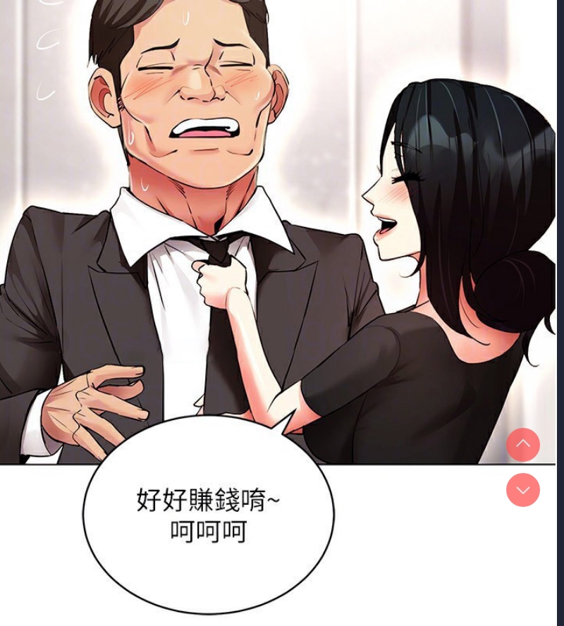 穿入VR成为性域猎人