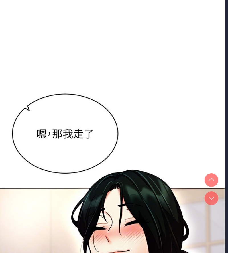 穿入VR成为性域猎人