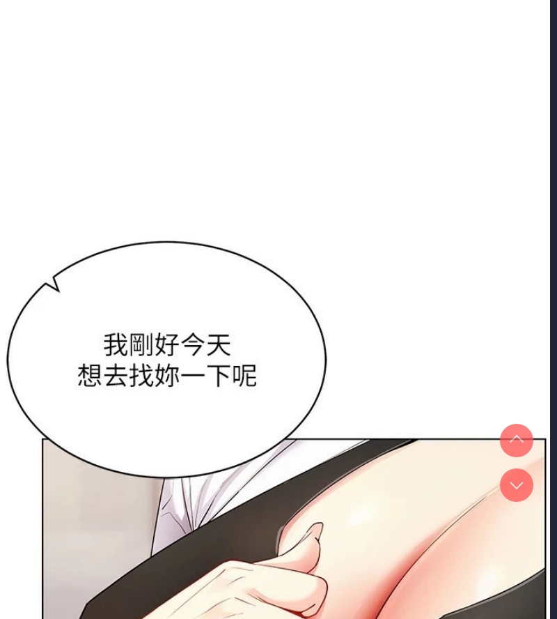 穿入VR成为性域猎人