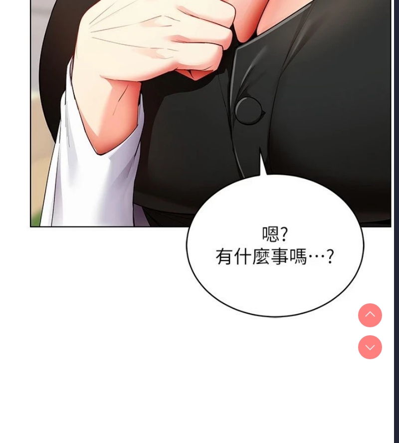 穿入VR成为性域猎人