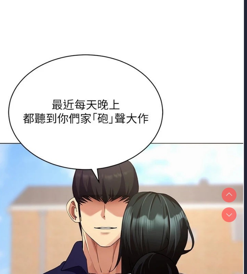 穿入VR成为性域猎人