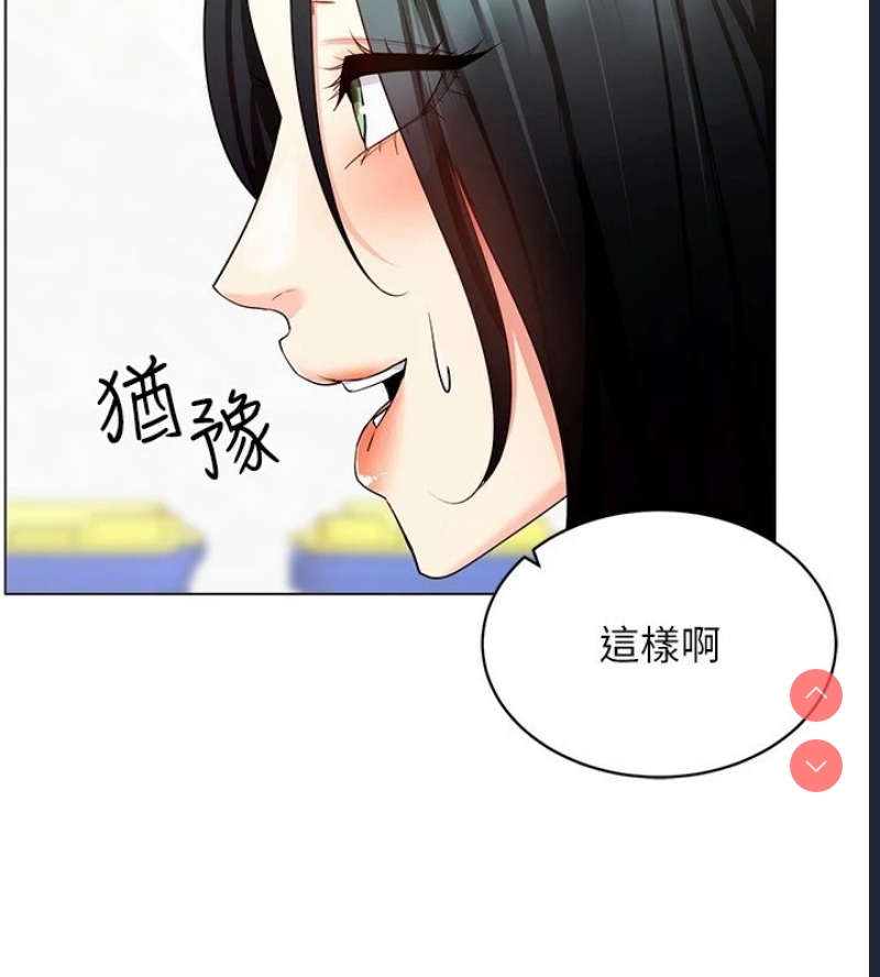 穿入VR成为性域猎人