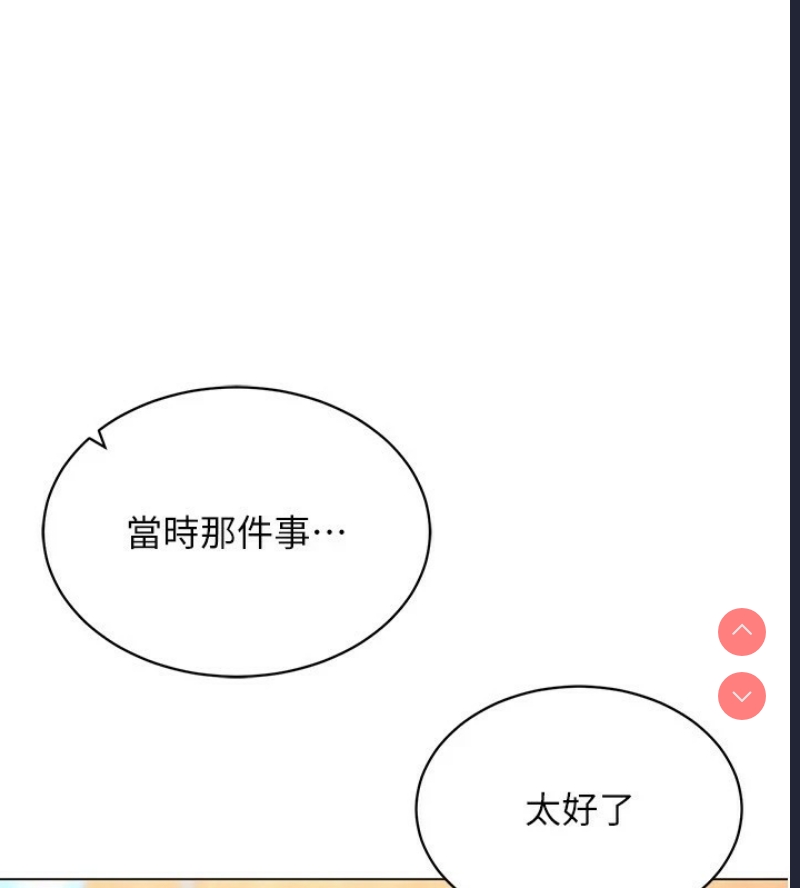 穿入VR成为性域猎人