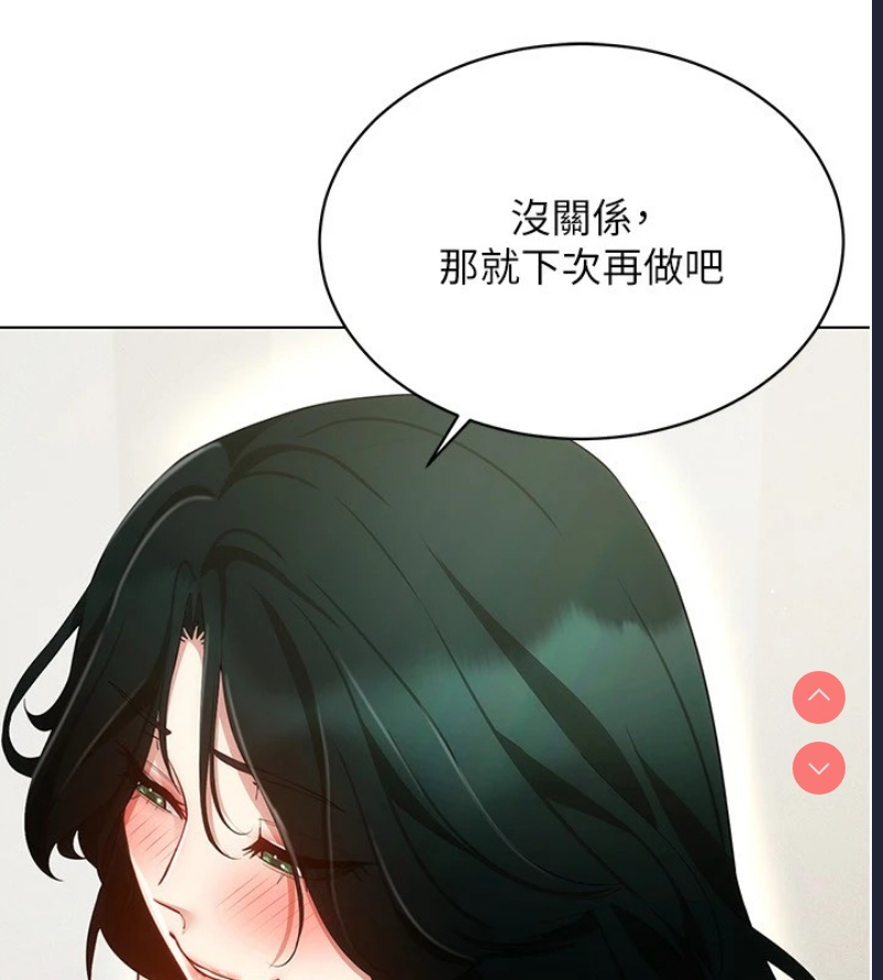穿入VR成为性域猎人