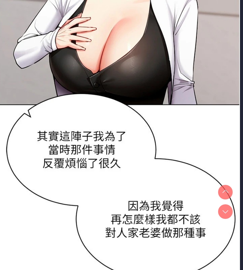 穿入VR成为性域猎人