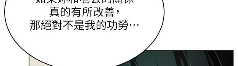 穿入VR成为性域猎人
