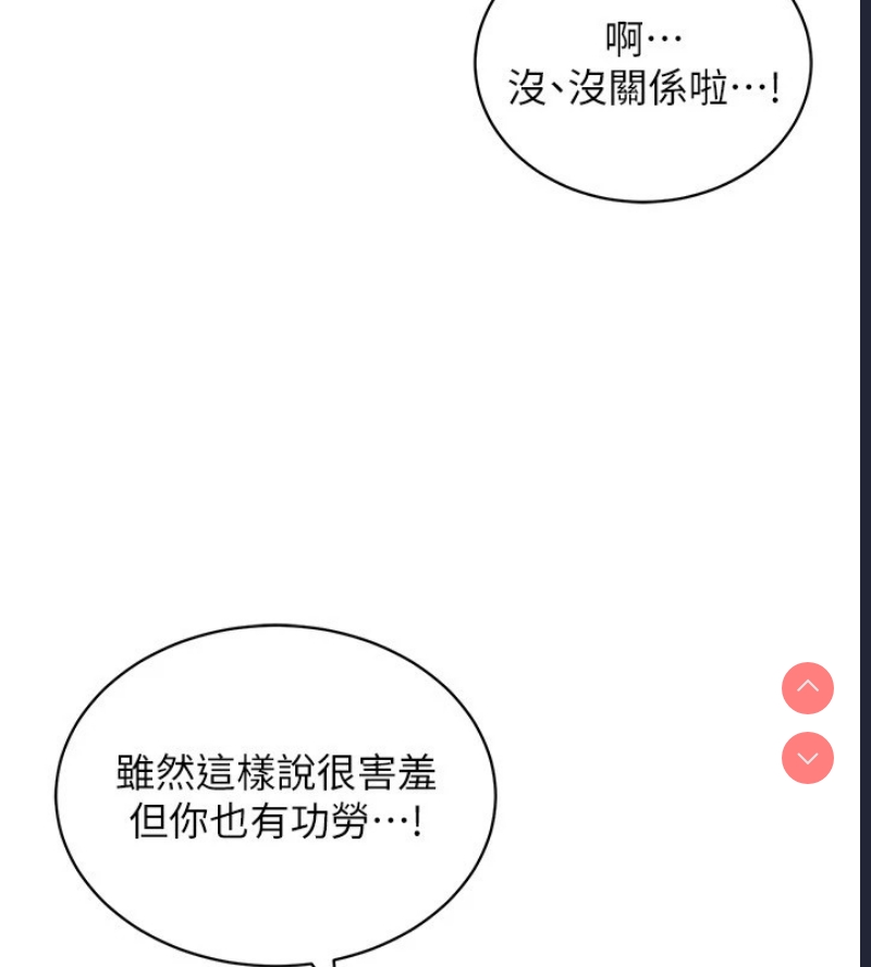 穿入VR成为性域猎人