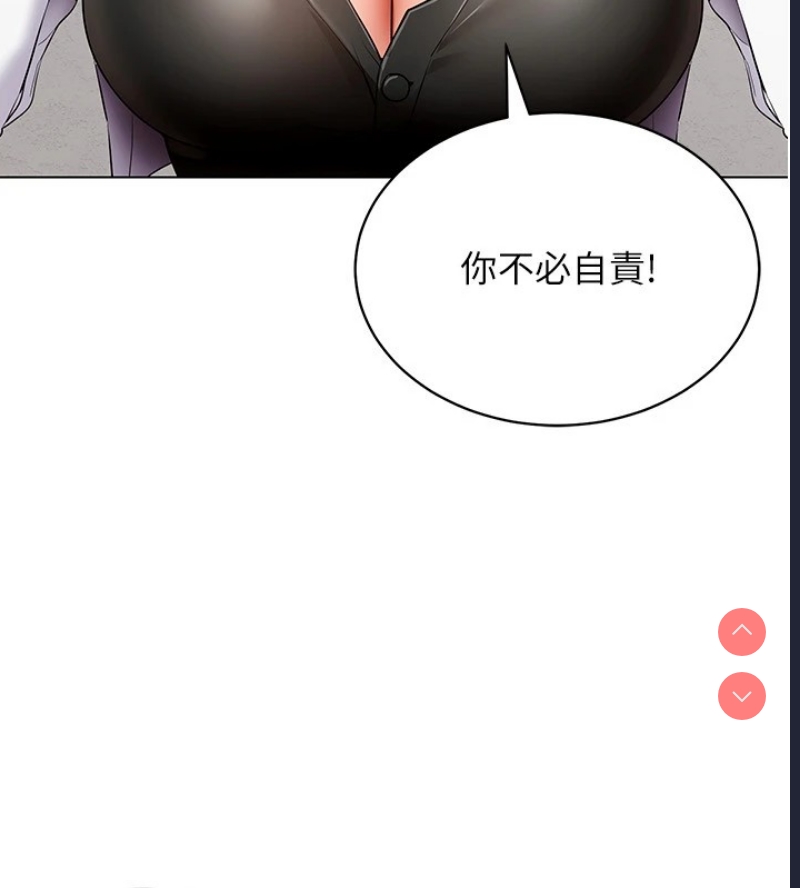 穿入VR成为性域猎人