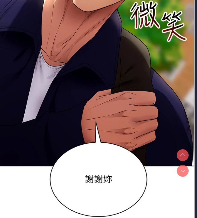 穿入VR成为性域猎人