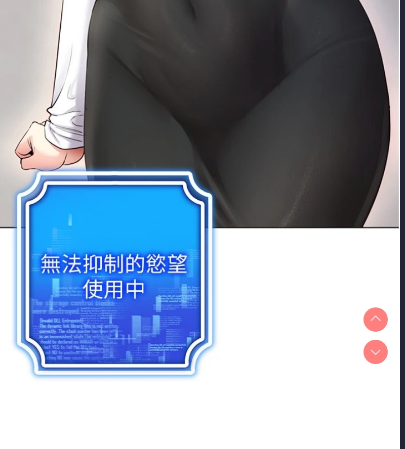 穿入VR成为性域猎人