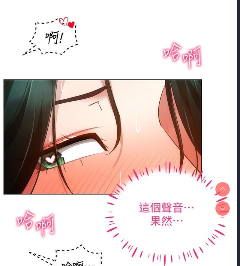 穿入VR成为性域猎人