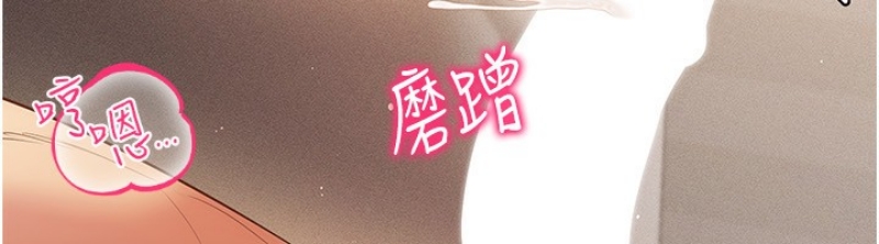 穿入VR成为性域猎人