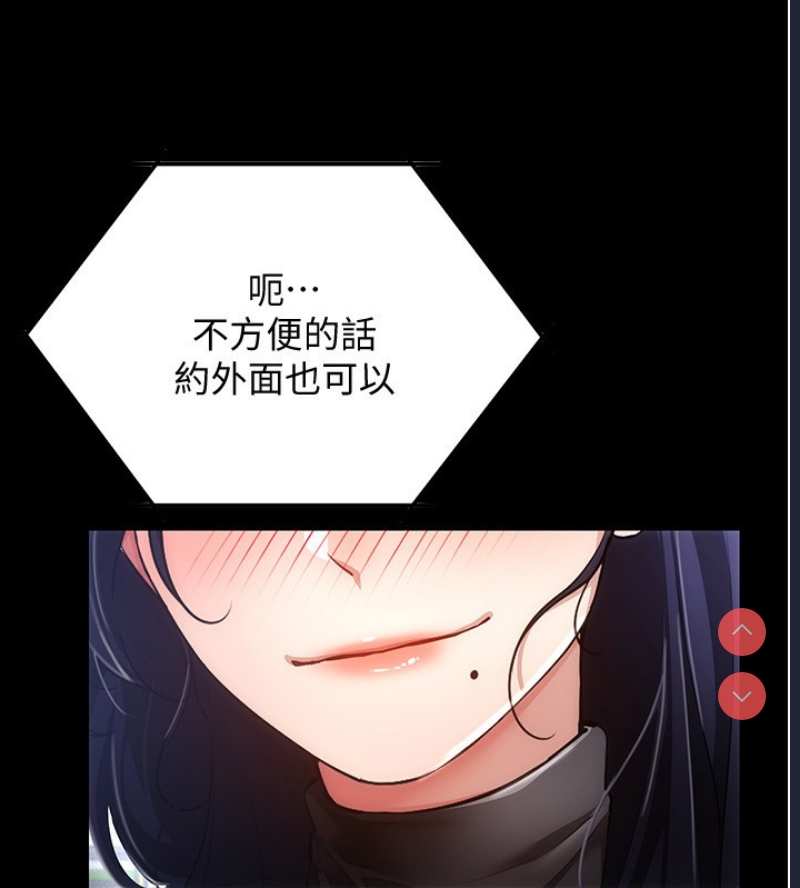 穿入VR成为性域猎人
