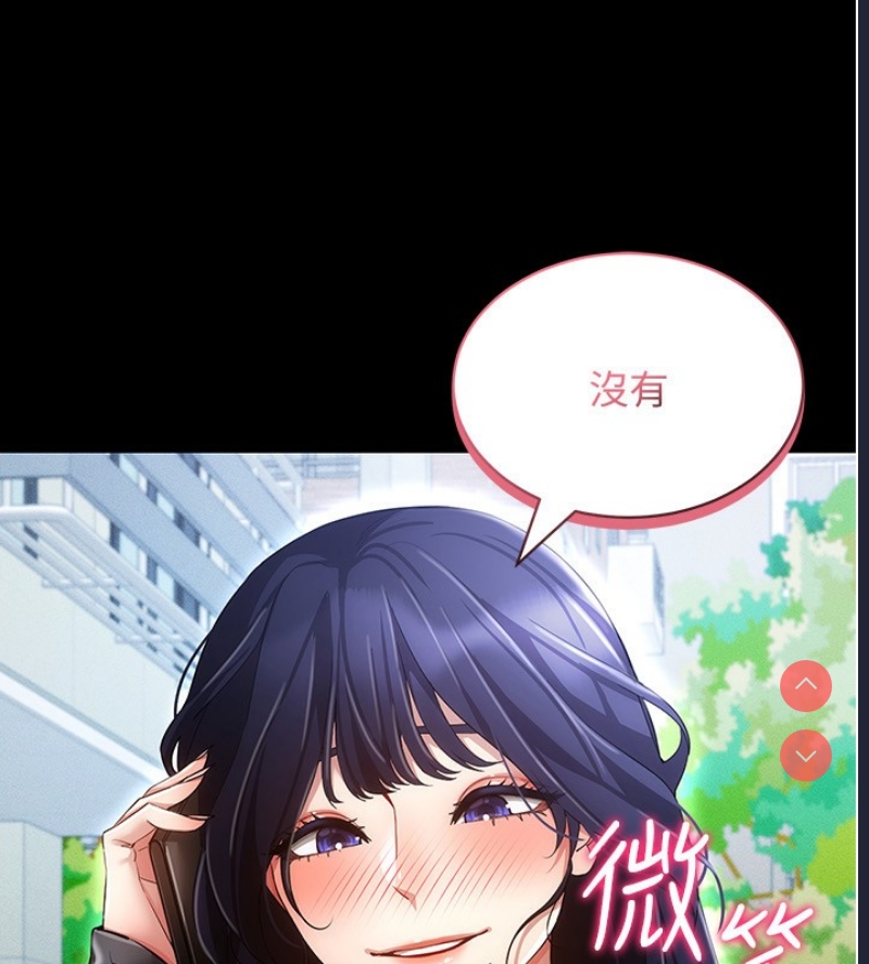 穿入VR成为性域猎人