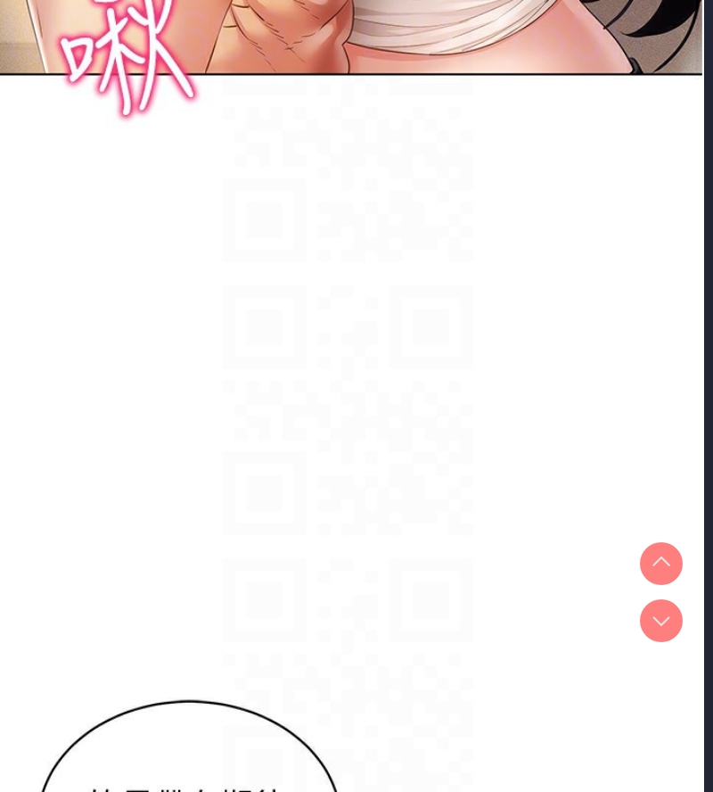 穿入VR成为性域猎人