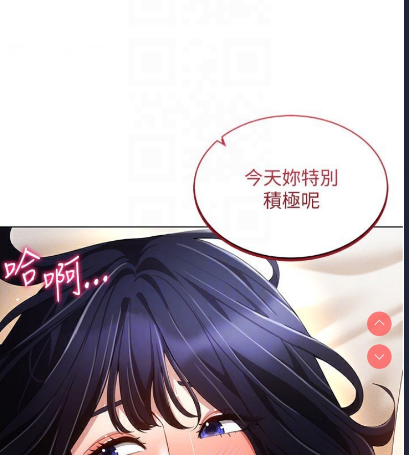 穿入VR成为性域猎人