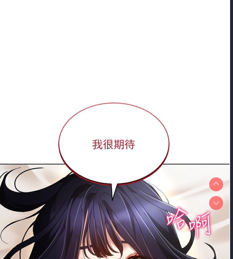 穿入VR成为性域猎人