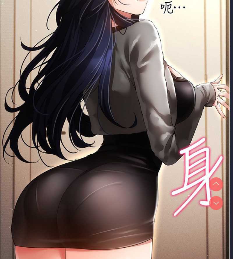 穿入VR成为性域猎人