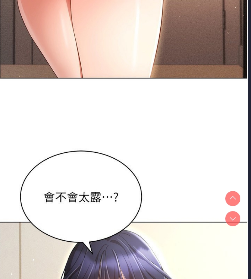 穿入VR成为性域猎人