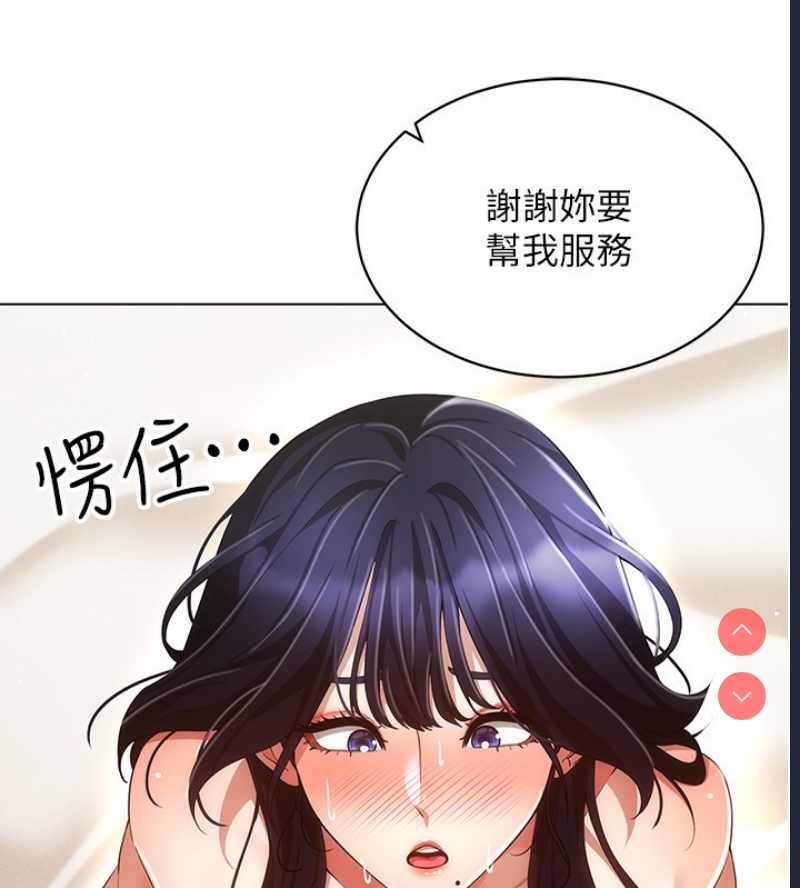 穿入VR成为性域猎人