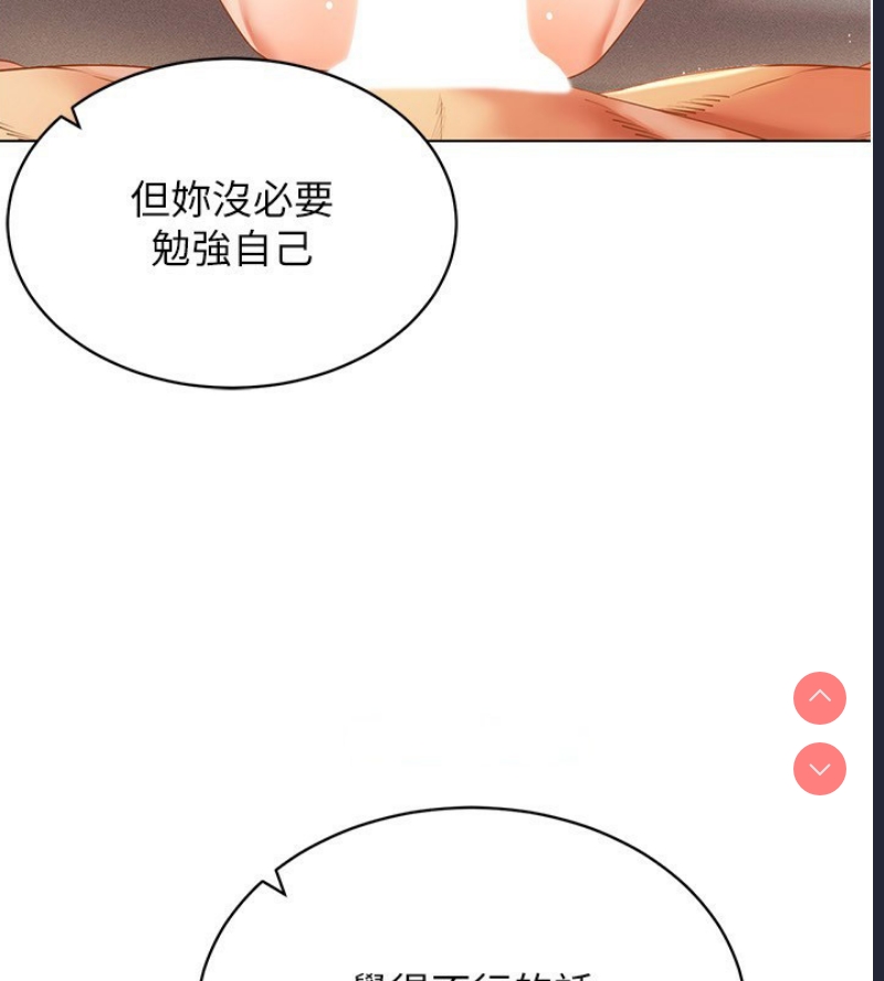 穿入VR成为性域猎人