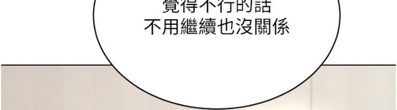 穿入VR成为性域猎人