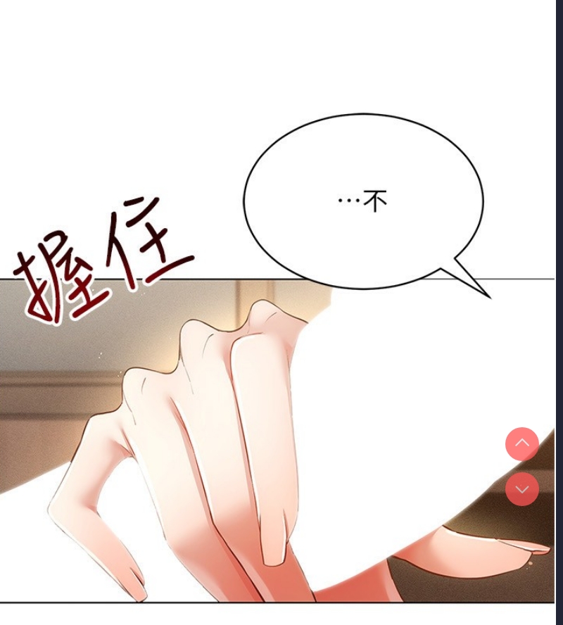 穿入VR成为性域猎人