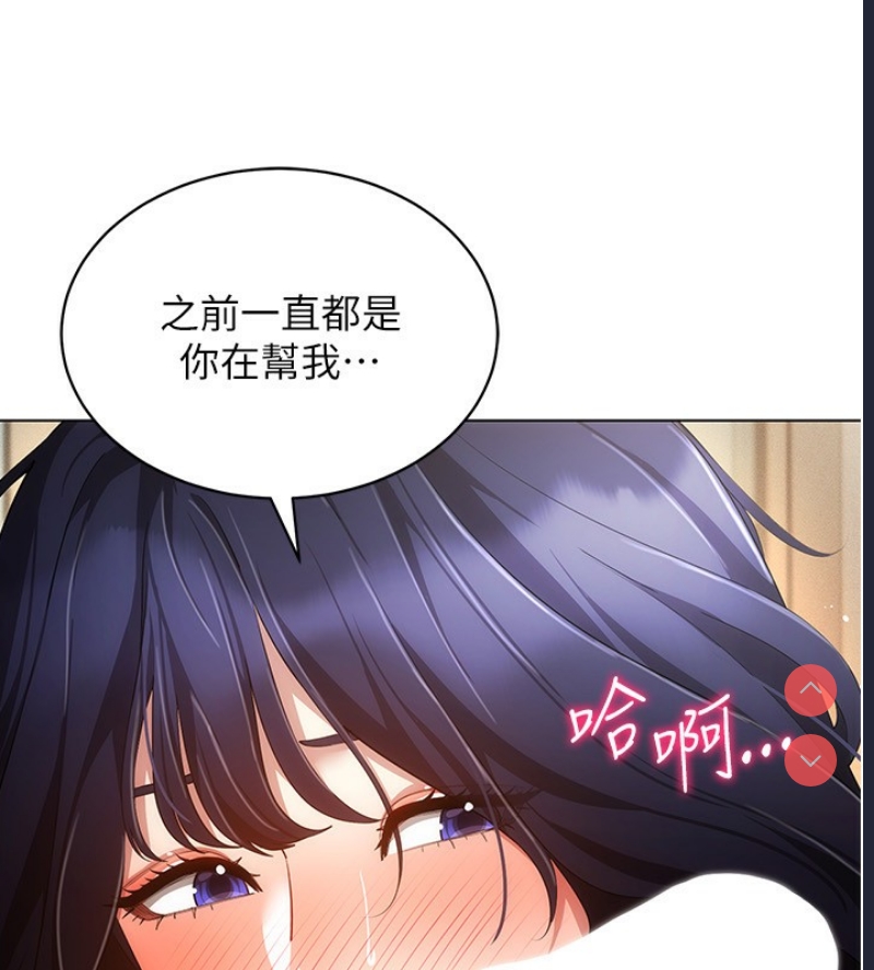 穿入VR成为性域猎人