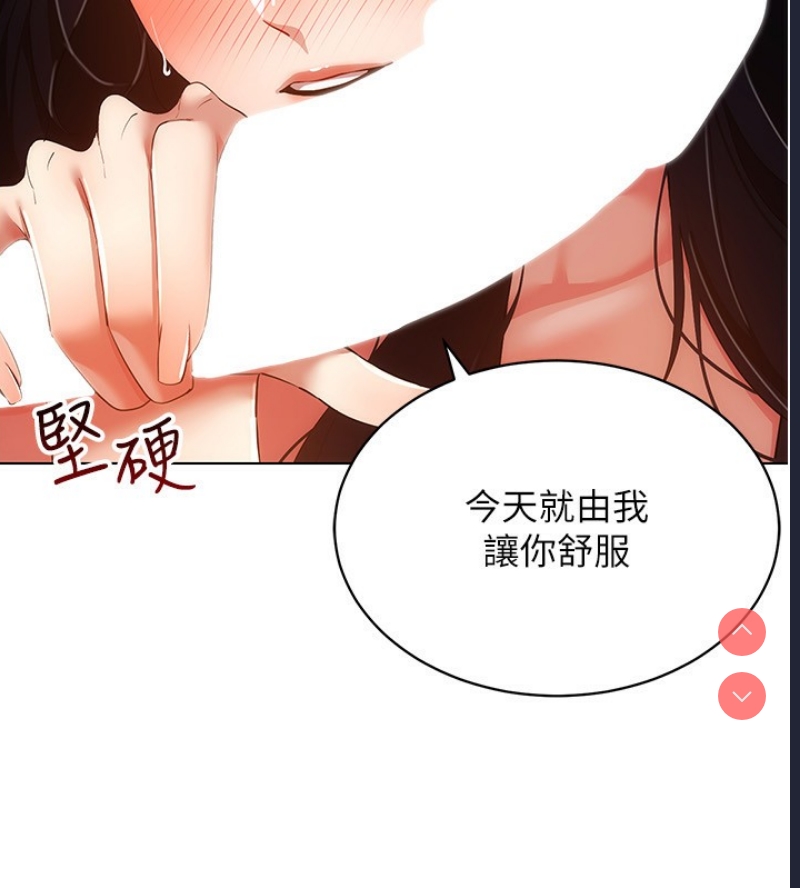 穿入VR成为性域猎人