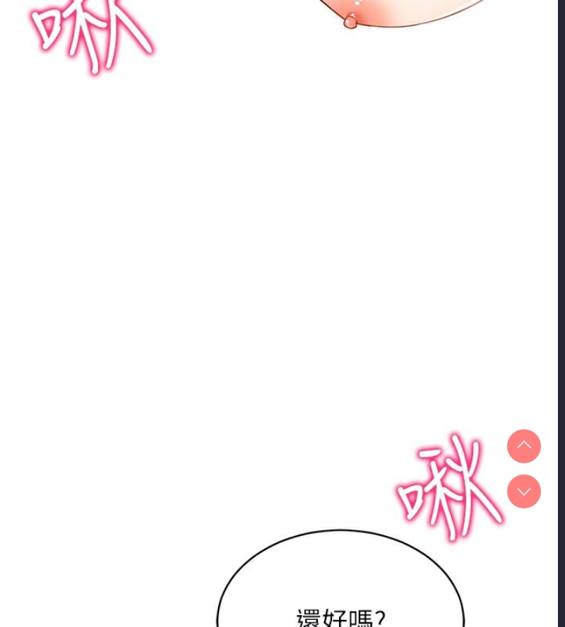 穿入VR成为性域猎人