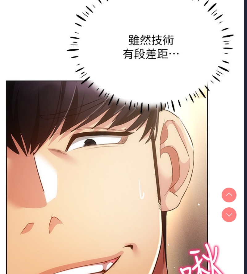 穿入VR成为性域猎人
