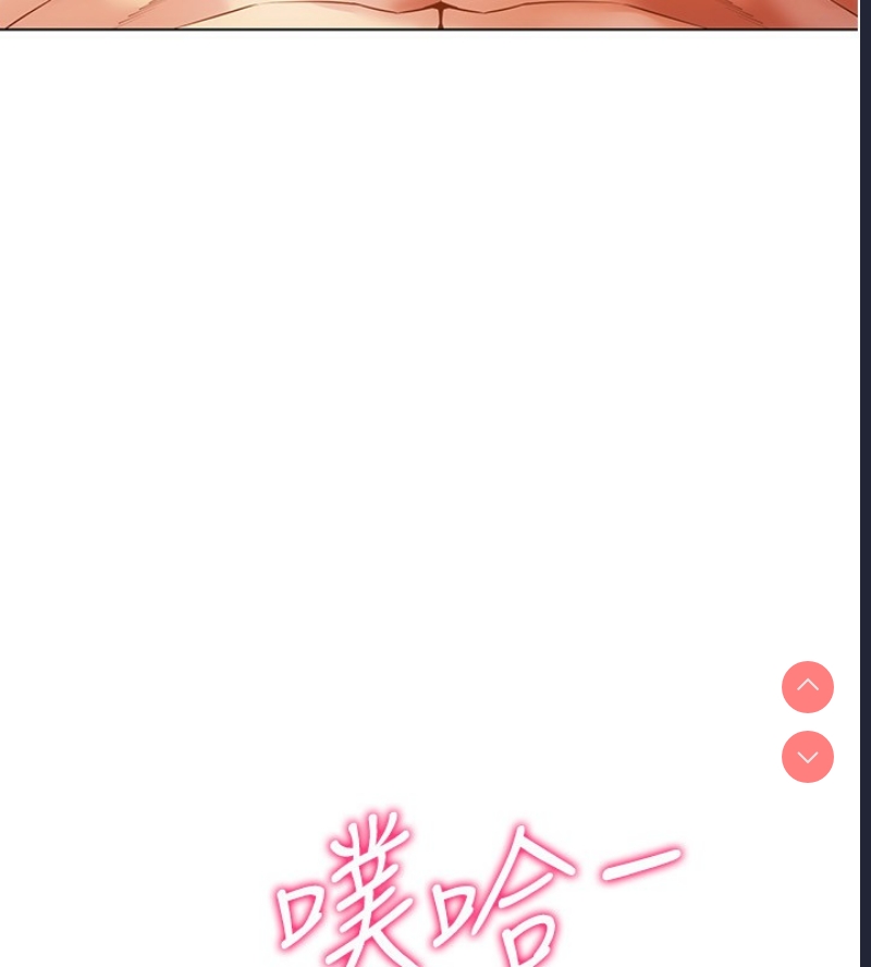 穿入VR成为性域猎人