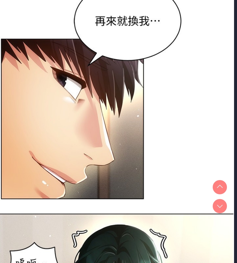 穿入VR成为性域猎人