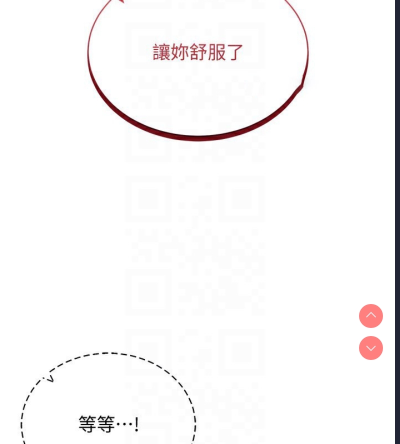 穿入VR成为性域猎人