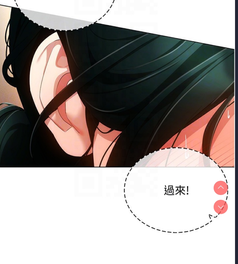 穿入VR成为性域猎人