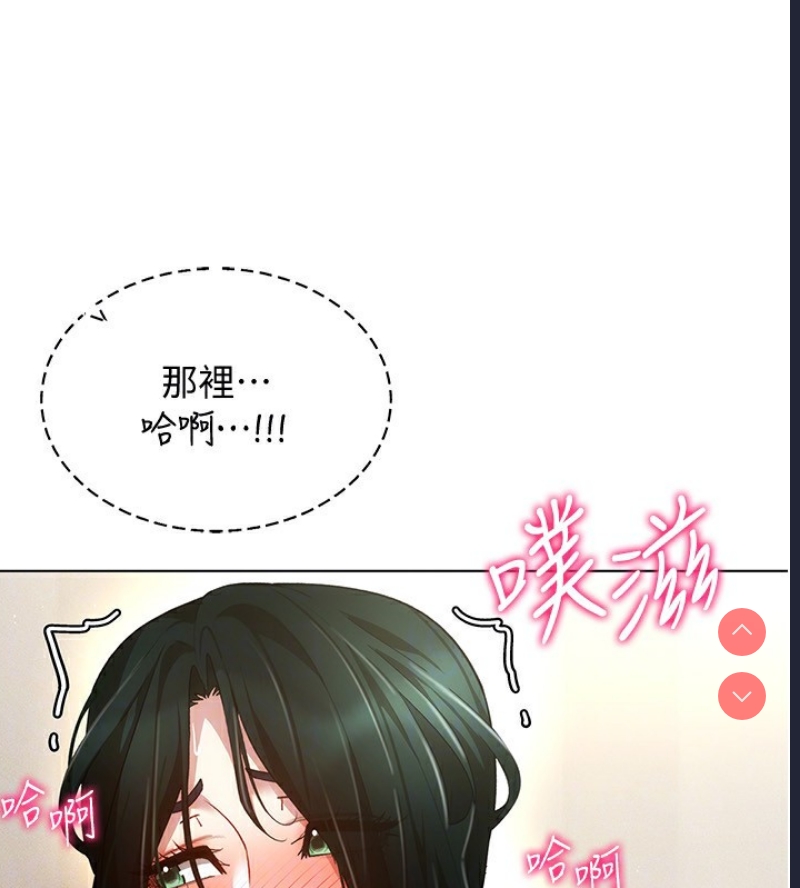 穿入VR成为性域猎人