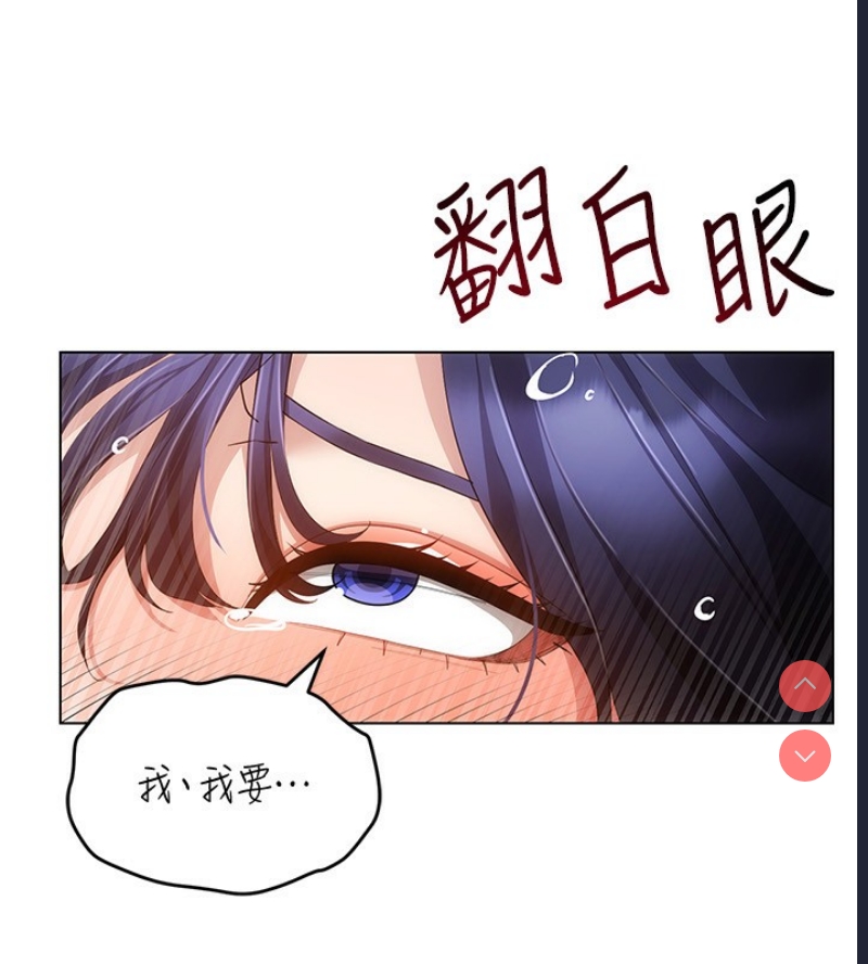 穿入VR成为性域猎人