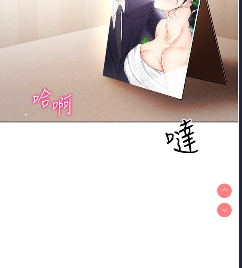 穿入VR成为性域猎人