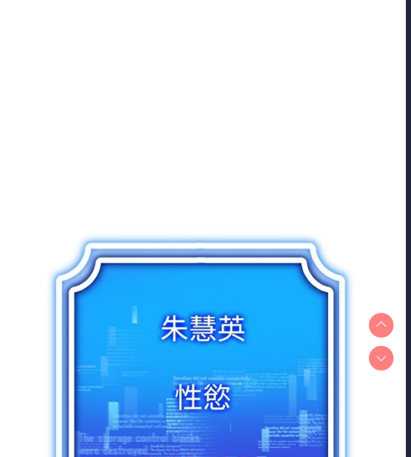 穿入VR成为性域猎人