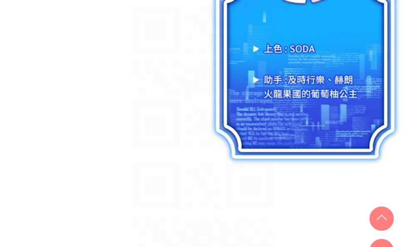 穿入VR成为性域猎人