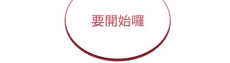 穿入VR成为性域猎人