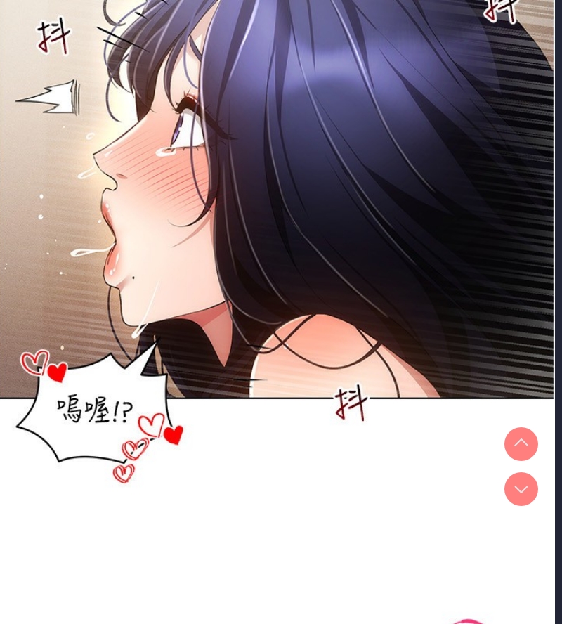 穿入VR成为性域猎人